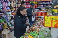 開展節(jié)前食品安全檢查，筑牢小作坊經(jīng)營防線
